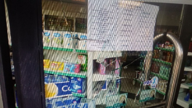 farmacia del pueblo 2